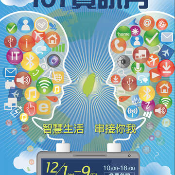 臺北畫刊538期-84