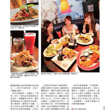 臺北畫刊537期-25