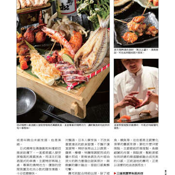 臺北畫刊537期-27