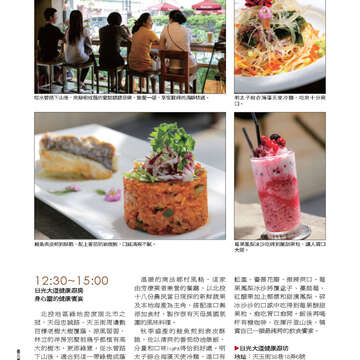 臺北畫刊537期-32
