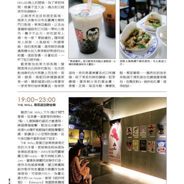 臺北畫刊537期-34