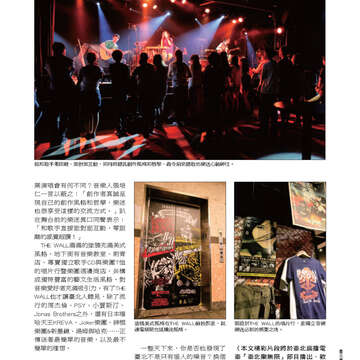 臺北畫刊537期-35