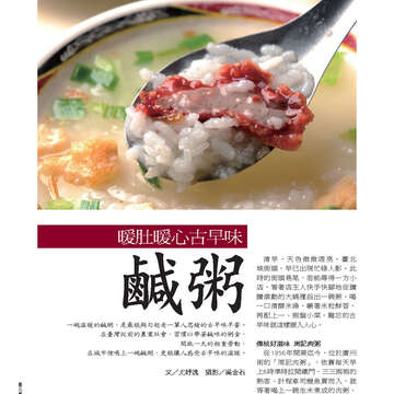 臺北畫刊537期-36