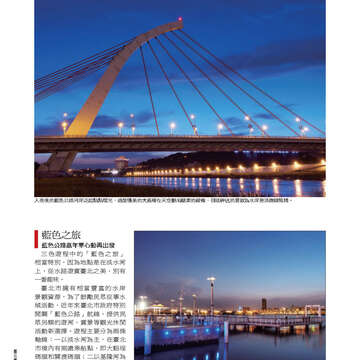 臺北畫刊537期-22
