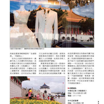 臺北畫刊537期-21