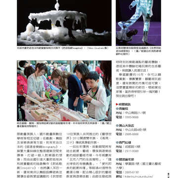 臺北畫刊537期-17
