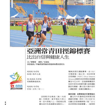 臺北畫刊537期-48