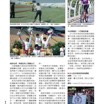 臺北畫刊537期-50