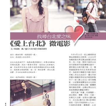 臺北畫刊537期-56