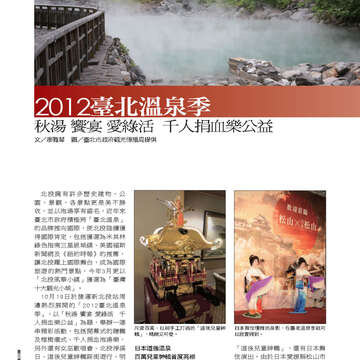 臺北畫刊537期-58