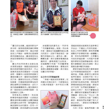 臺北畫刊537期-63