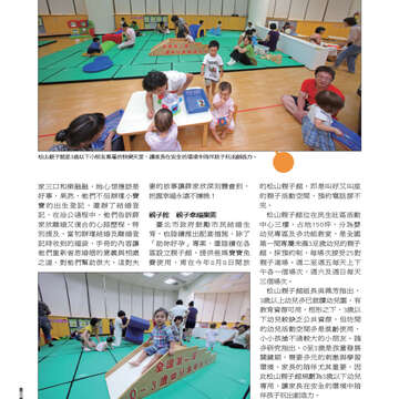 臺北畫刊537期-64