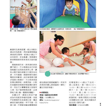 臺北畫刊537期-65