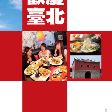 臺北畫刊537期-11