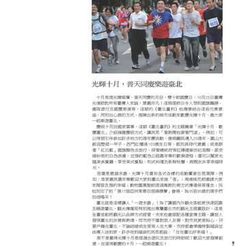 臺北畫刊537期-01
