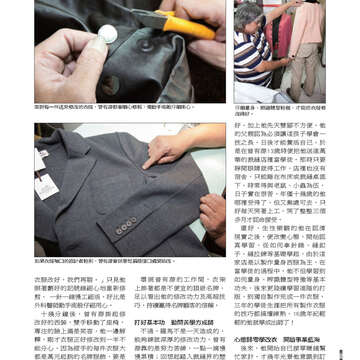 臺北畫刊537期-71