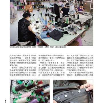 臺北畫刊537期-72