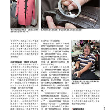 臺北畫刊537期-73