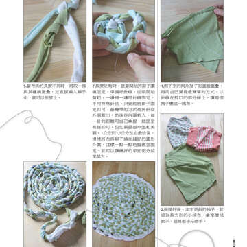 臺北畫刊537期-77