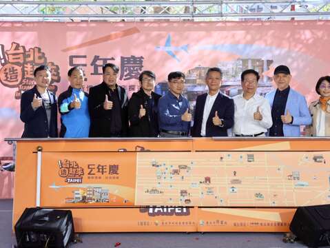 啟動儀式大合影(圖片來源：臺北市商業處)