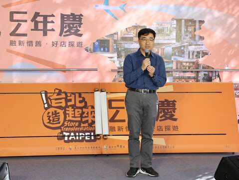 臺北市商業處高振源處長致詞(圖片來源：臺北市商業處)
