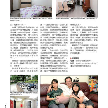 臺北畫刊536期-52