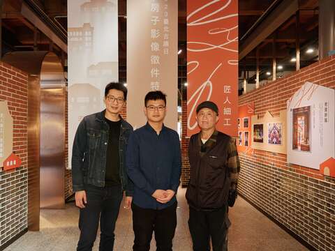 2023臺北古蹟日老房子影像徵件前三名得主合影(左起參獎得主趙鈞毅、首獎得主沈家祥、貳獎得主潘丁榮)(圖片來源：臺北市政府文化局)