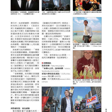 臺北畫刊536期-65