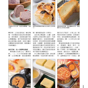 臺北畫刊536期-27