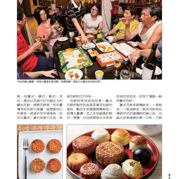 臺北畫刊536期-25
