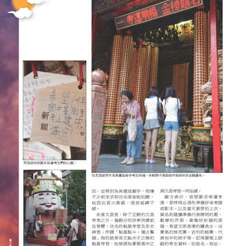 臺北畫刊536期-20