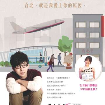 臺北畫刊536期-封底_廣告