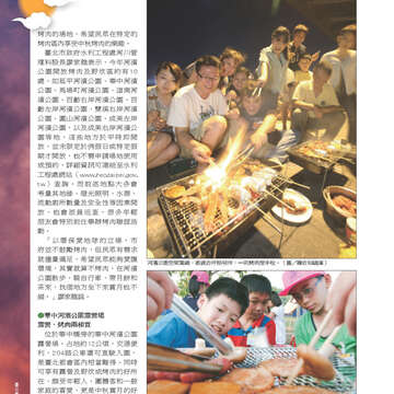 臺北畫刊536期-16