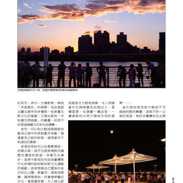 臺北畫刊536期-13