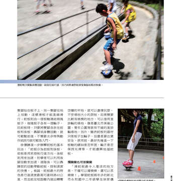 臺北畫刊536期-41