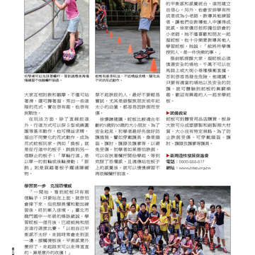 臺北畫刊536期-42