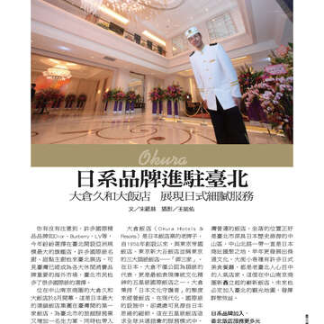 臺北畫刊536期-43