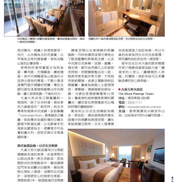 臺北畫刊536期-45