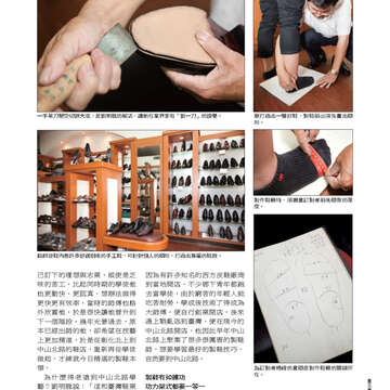 臺北畫刊536期-71