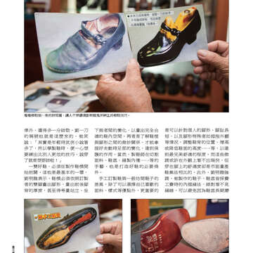 臺北畫刊536期-72