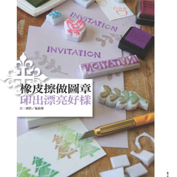 臺北畫刊536期-75