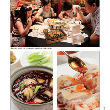 臺北畫刊535期-25