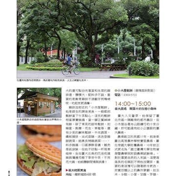 臺北畫刊535期-32