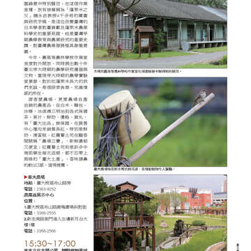 臺北畫刊535期-33