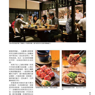 臺北畫刊535期-35