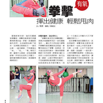 臺北畫刊535期-40