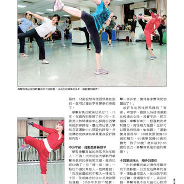 臺北畫刊535期-41