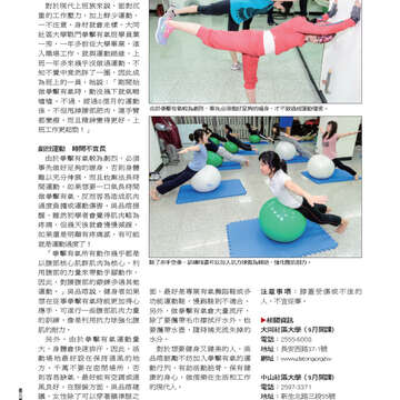 臺北畫刊535期-42