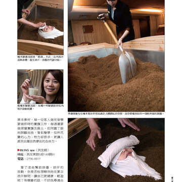 臺北畫刊535期-23
