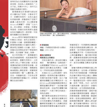 臺北畫刊535期-22